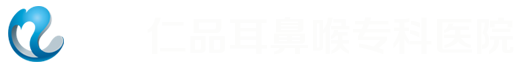 南京耳鼻喉科医院地址